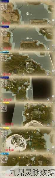妄想山海荆熊位置全攻略