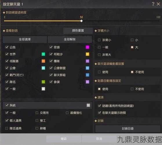 黑色沙漠，领地建筑拆除全攻略