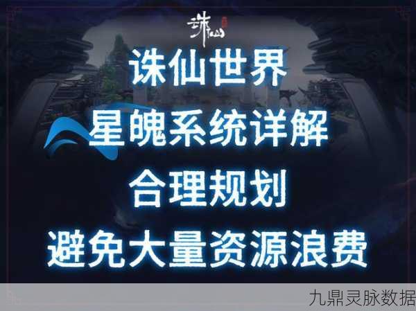 梦幻诛仙新纪元，星灵宠物引领奇幻之旅深度探索