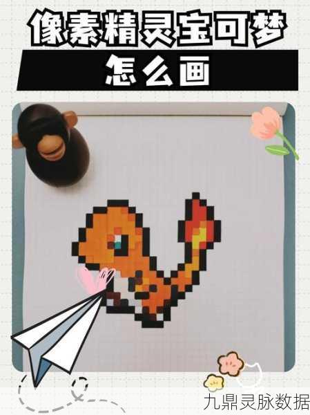 像素精灵宝可梦手机版,重温经典,踏上养成冒险之旅