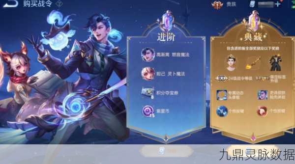 王者荣耀战令赠送机制详解,对方已有战令还能送吗?