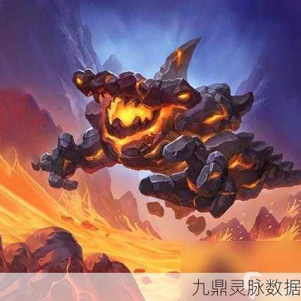 炉石传说火成熔岩吞食者深度图鉴与属性剖析