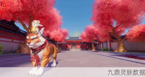 狐妖小红娘联动坐骑惊艳现世，梦幻西游心动季浪漫启航！