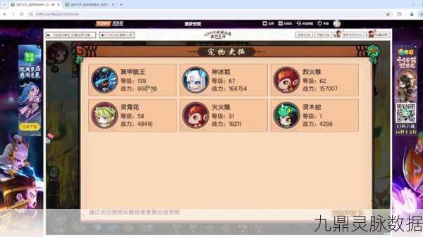 造梦无双40级前高效刷经验全攻略