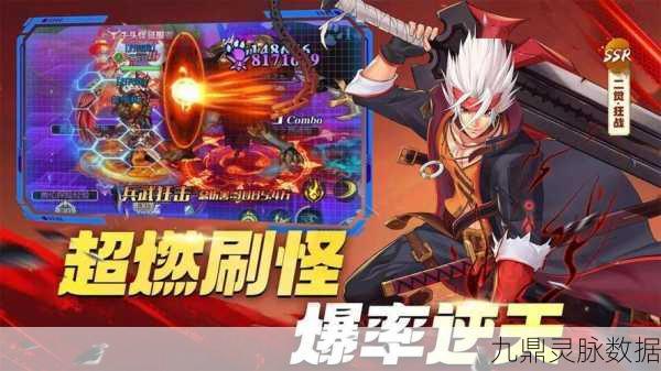 经典再现，四人共战，探索备受追捧的角色扮演对决游戏