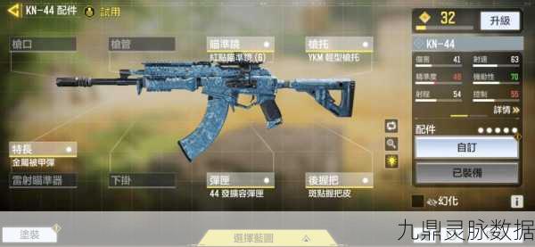 使命召唤手游50GS手枪深度解析,路阻且长,精准制胜