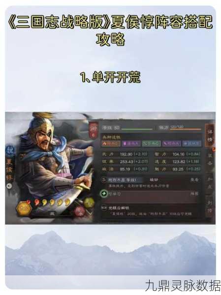 三国志战略版龙争虎斗,武将获取全攻略深度剖析