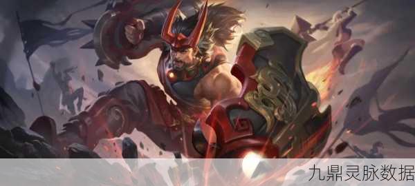 王者荣耀廉颇重做归来,新版强度深度解读