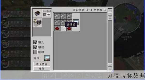 我的世界清除掉落物品命令全解析