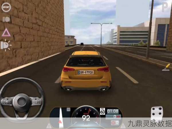 探秘驾驶技术巅峰，这款模拟驾驶游戏让你爱不释手
