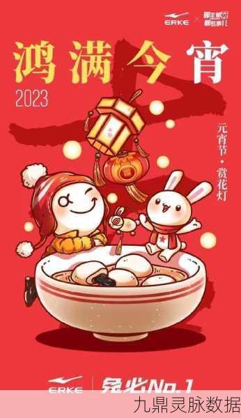 欢乐元宵兔,趣味答题挑战,解锁你的智慧之旅
