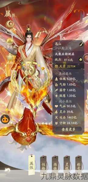 凡人修仙传手游职业大比拼,游戏深度体验分享