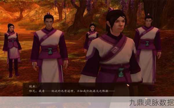 古剑奇谭新篇,揭秘陵端失忆背后的奇幻之旅