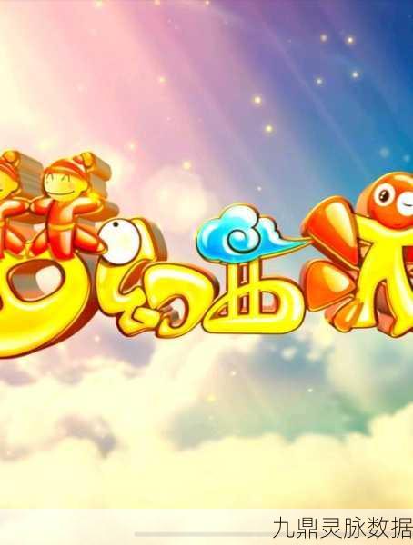 梦幻西游孩子成年后,你的育儿之旅新篇章