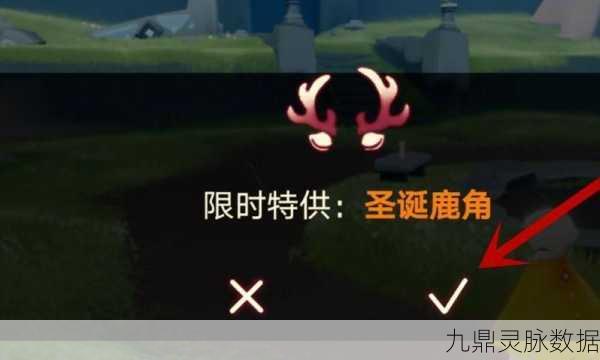 光遇鹿角获取全攻略,解锁鹿角头饰的多样途径