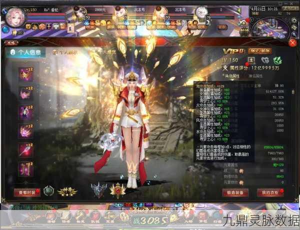 魔域收藏品探秘,开启你的游戏奇珍异宝之旅