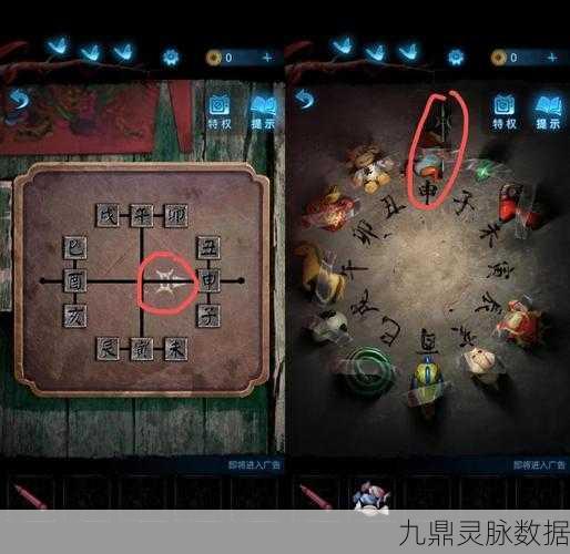 纸嫁衣3五路财神解谜全攻略,解锁关卡秘密,助你顺利通关