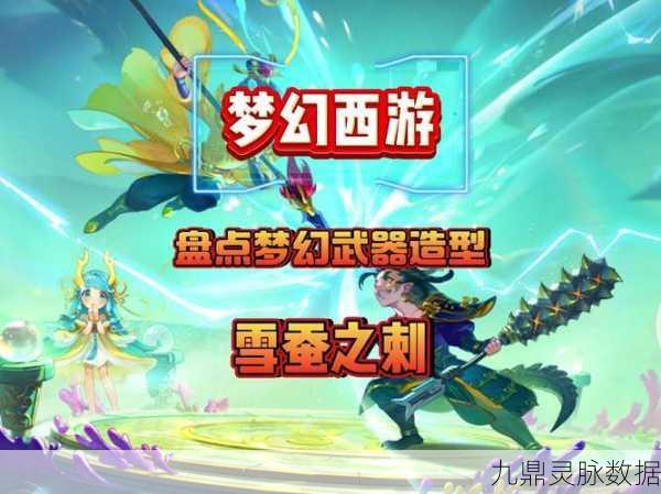 幻想三国志5刘大之魄寻觅之旅,解锁神秘晶魄的奥秘