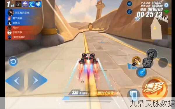 QQ飞车手游飞跃赛车深度剖析，速度与激情的完美融合