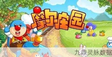 摩尔庄园手游,夹娃娃秘籍大揭秘,让你满载而归!