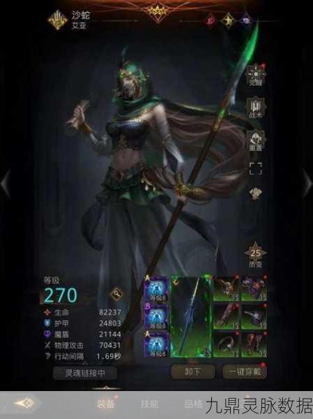 地下城堡3魂之诗,牛夫人攻略深度剖析
