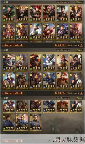 三国志战略版，深度解析持续性状态效果