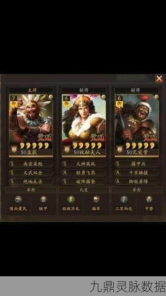 三国志战略版,深度解析持续性状态效果