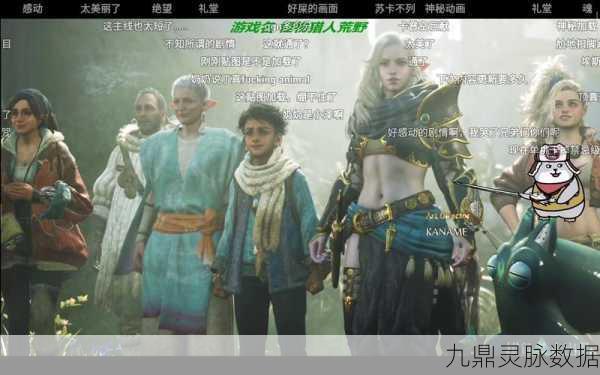 怪物猎人电影版遭手游玩家吐槽,剧情逻辑与角色塑造成硬伤