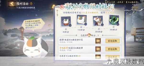 阴阳师极速育成设置全攻略
