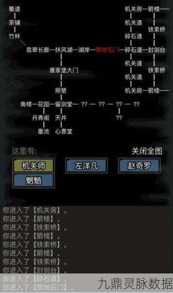 放置江湖拳脚锻体任务全攻略
