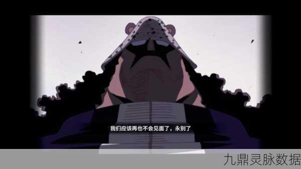 航海王热血航线,大熊角色强度深度剖析