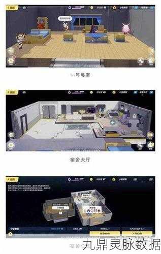 崩坏3宿舍家具获取秘籍，打造你的专属小窝