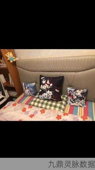 崩坏3宿舍家具获取秘籍,打造你的专属小窝