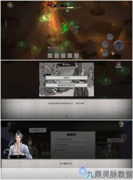 鬼谷八荒剑修筑基,逆天改命与先天气运全攻略