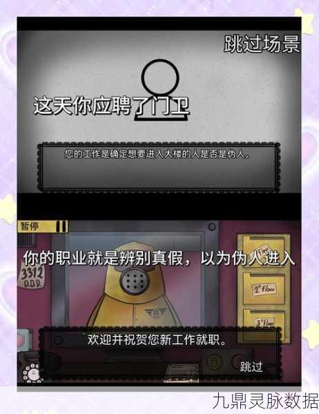 搞事情邻居，解锁国产冒险解谜新乐趣