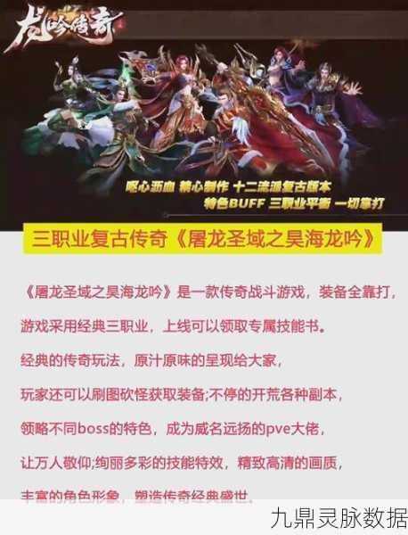 第七史诗圣域加点全攻略,打造你的专属圣域