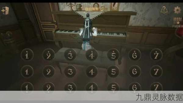 第五人格,轻松几步,让你的大厅音乐焕然一新