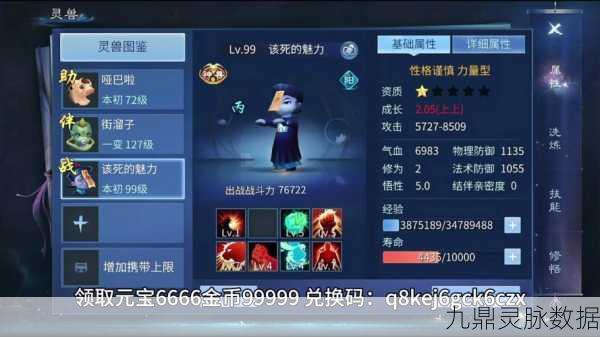 倩女幽魂，生活玩家的新篇章——深度剖析卡牌选择策略