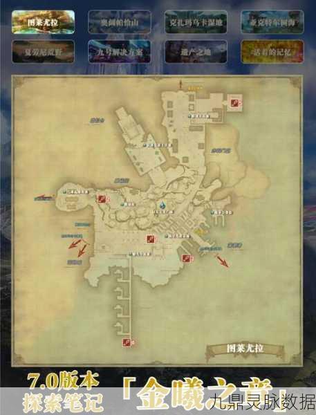 FF14黑线鳕钓鱼点全揭秘，助你捕获美味与成就