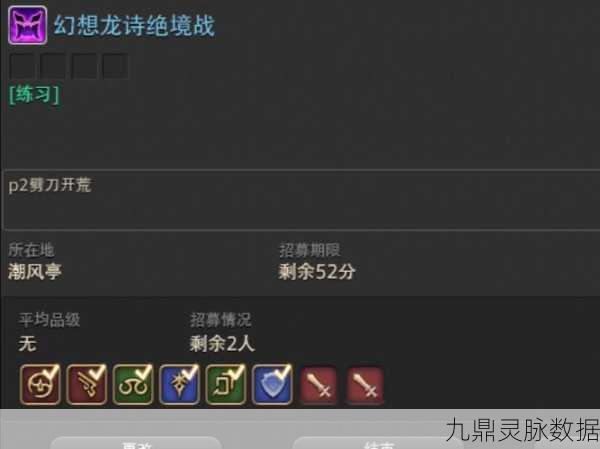FF14黑线鳕钓鱼点全揭秘,助你捕获美味与成就