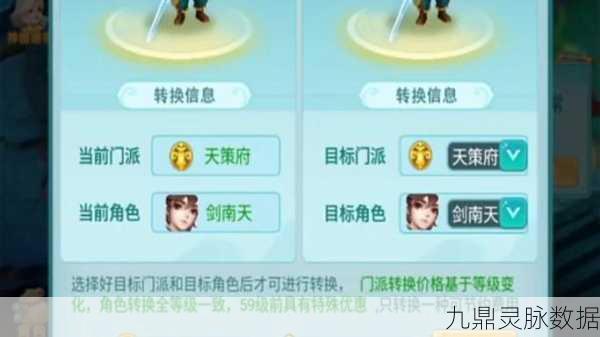 逍遥情缘凌霄殿,物理群伤的巅峰之选