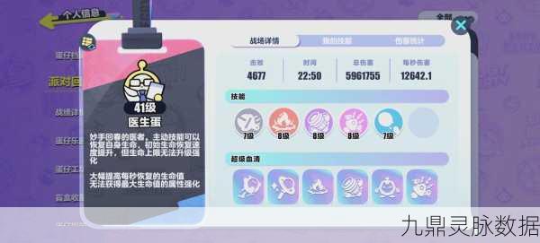 蛋仔派对同心圆,掌握通关技巧,征服旋转挑战
