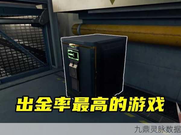 三角洲行动，航天基地深处的秘密保险柜大揭秘