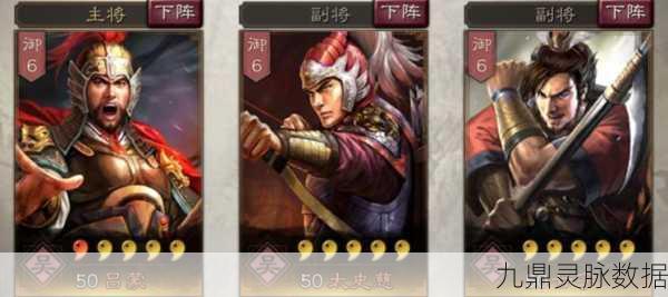 甘宁在三国志·战略版中骑虎难下战术全攻略
