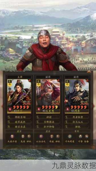 甘宁在三国志·战略版中骑虎难下战术全攻略