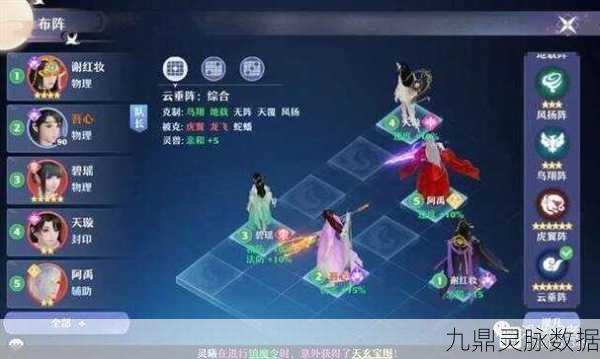梦幻新诛仙转门派全攻略,轻松找到转换NPC