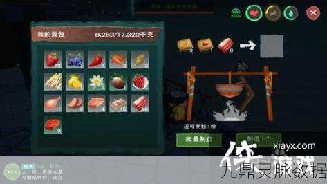 创造与魔法，解锁红马饲料制作秘籍，驰骋奇幻大陆