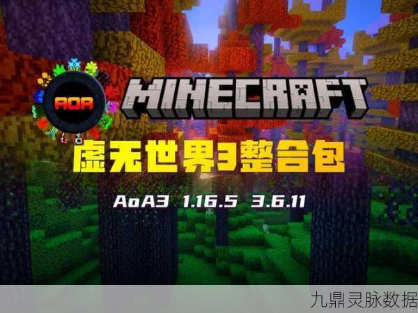 我的世界，解锁虚拟生命的无限奥秘