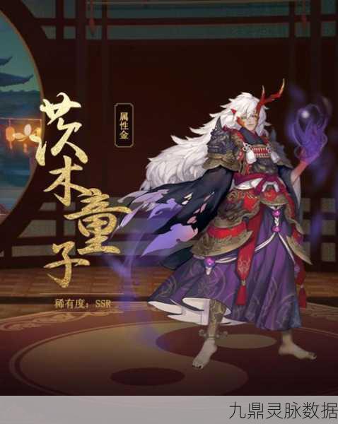 揭秘阴阳师武士之灵悲情命运,被茨木童子终结的忠诚