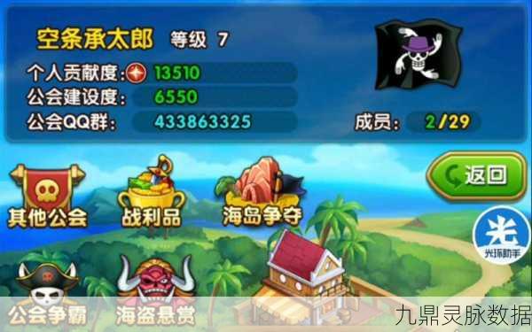 航海王强者之路，55关监狱突破全攻略大揭秘